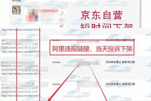 机密报：多特租借桑乔无强制买断，曼联每周支付10万镑工资